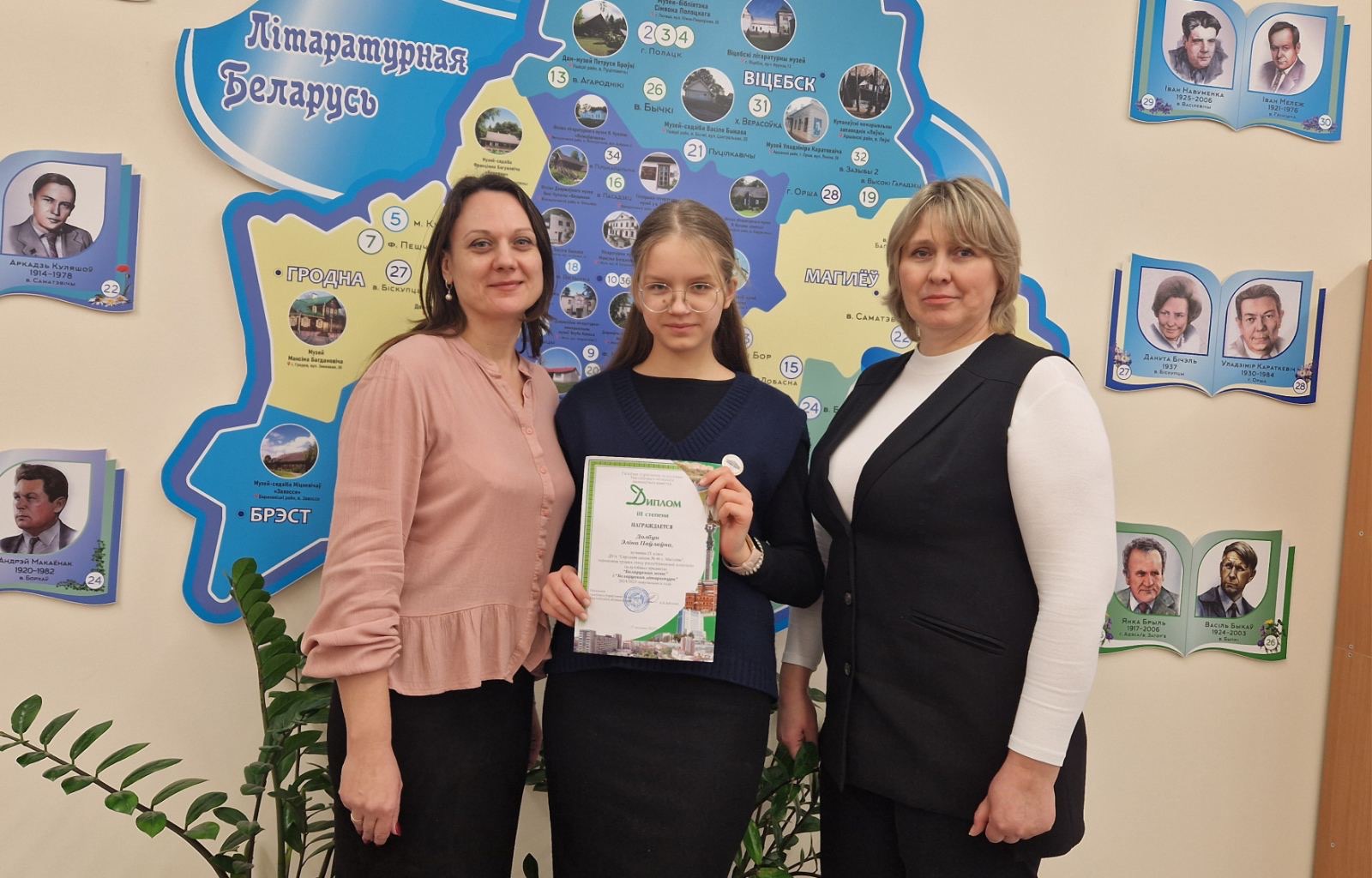🏆Гордимся нашими учащимися!