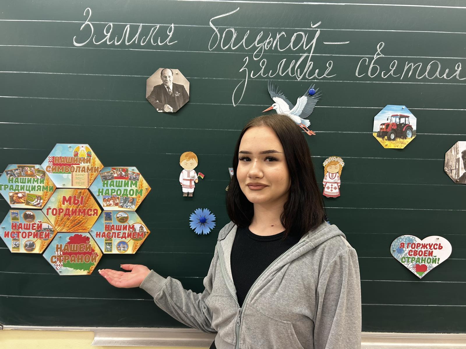 «Зямля бацькоў – зямля святая»