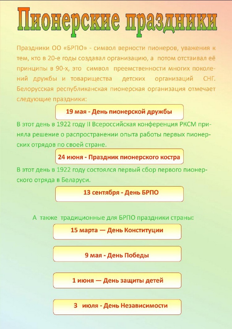 sm_full (6)