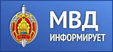 Безопасность в интернете