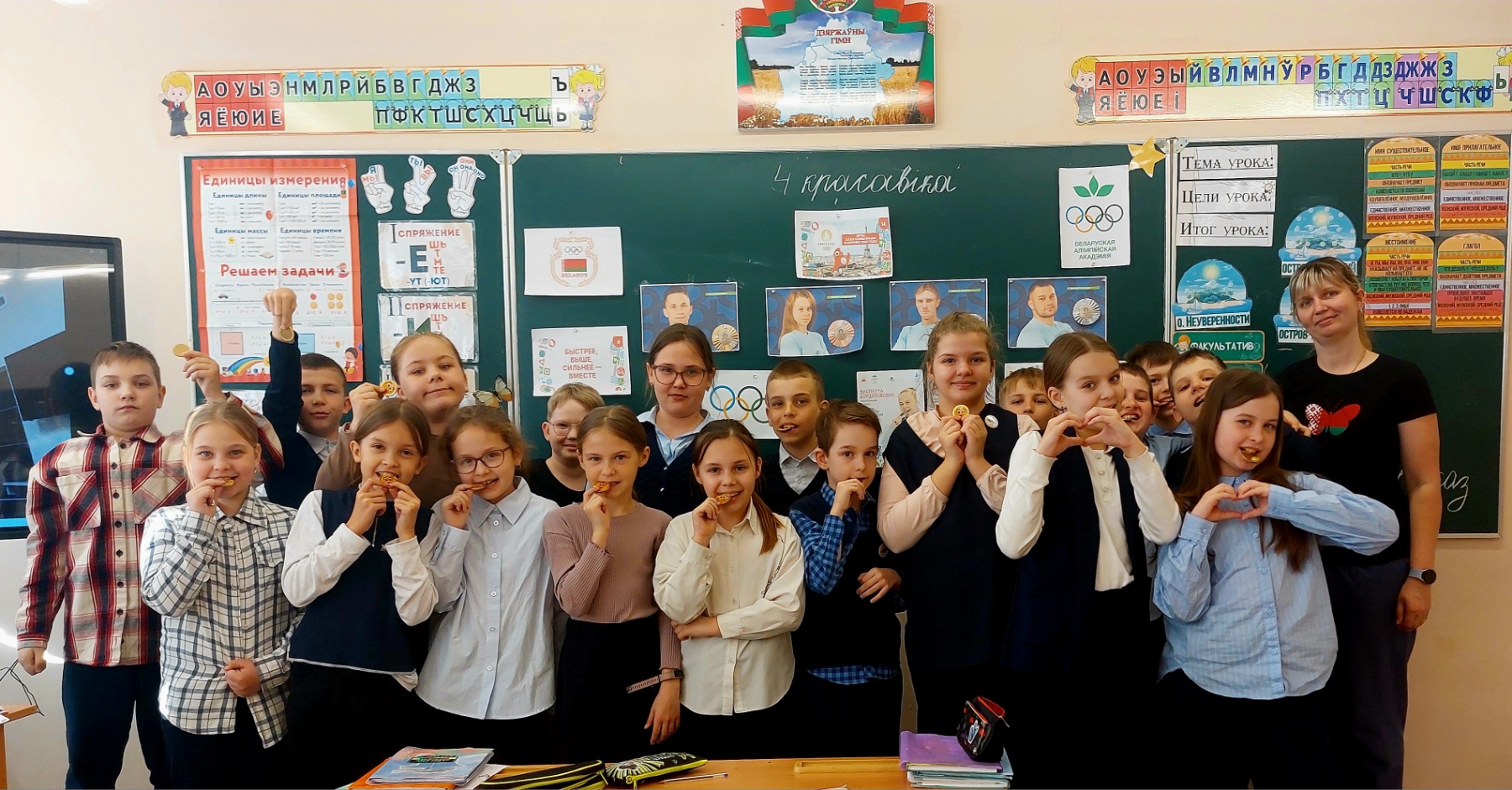 Республиканский Олимпийский урок