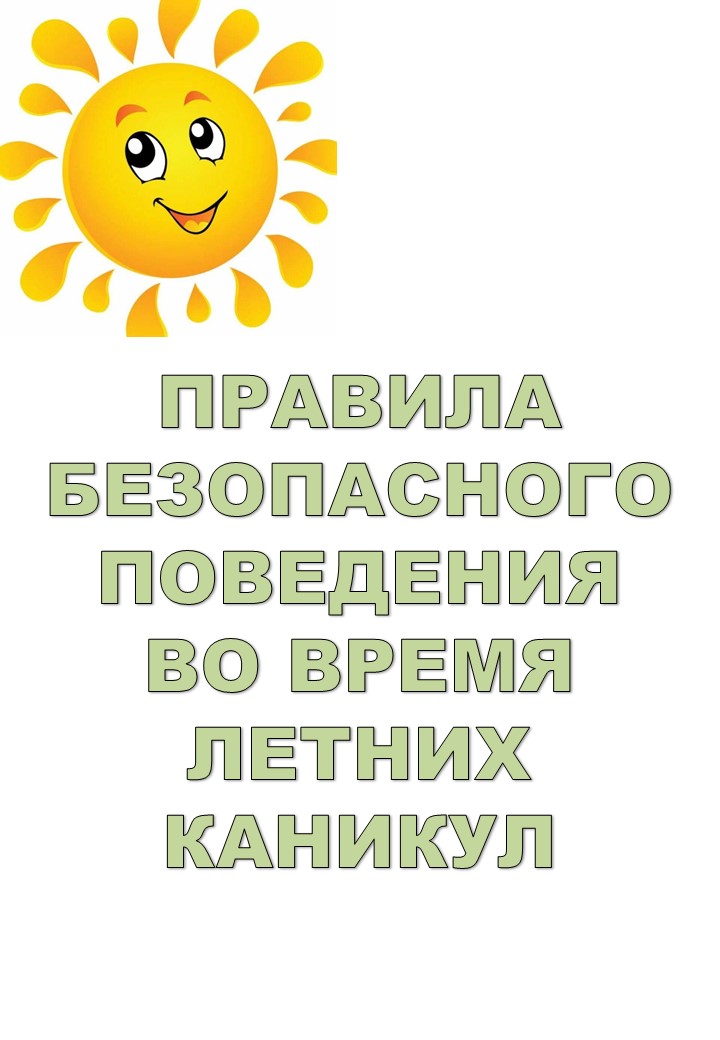 Слайд1