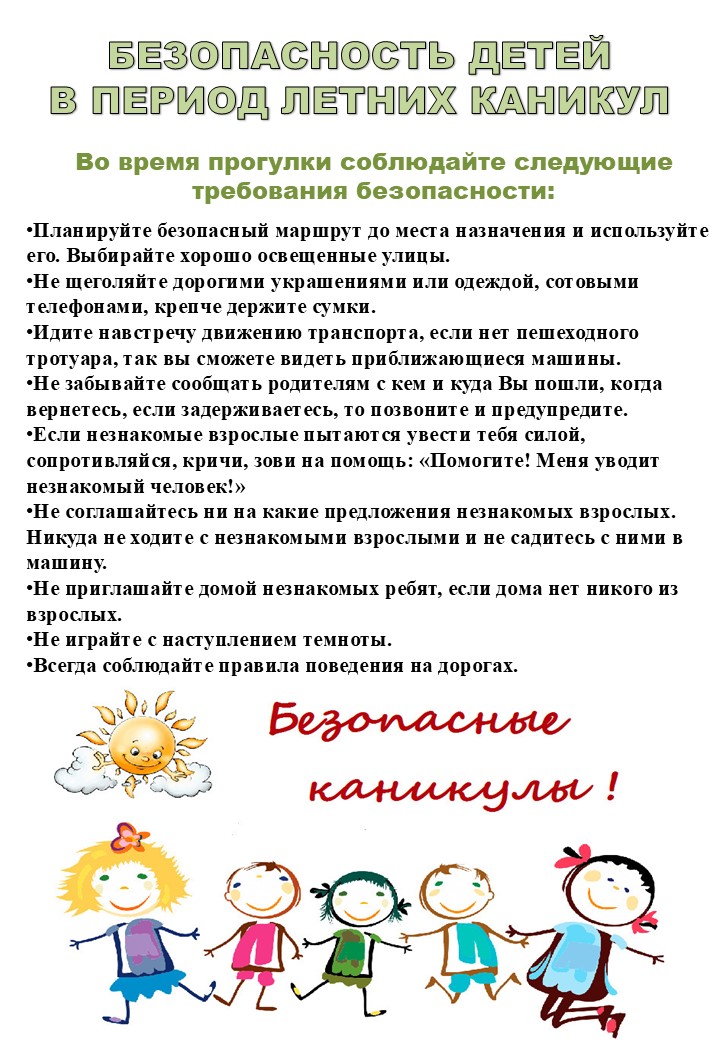 Слайд2