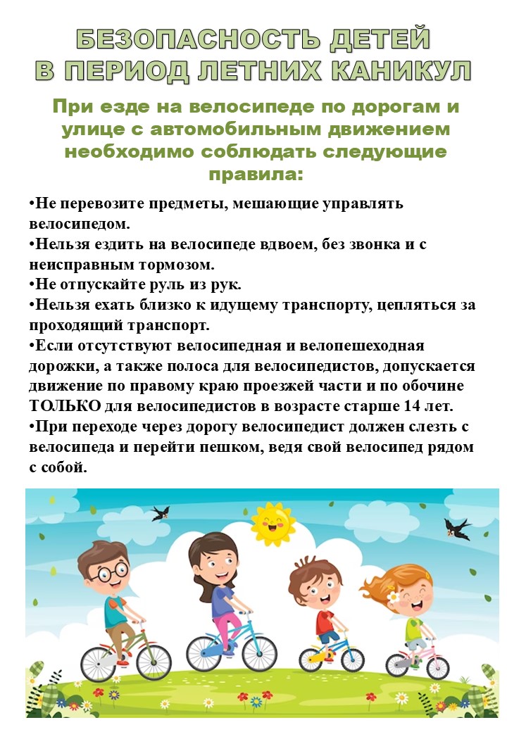 Слайд3