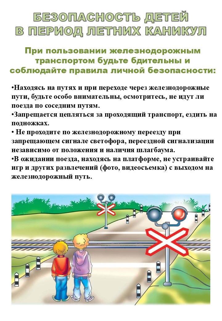 Слайд4