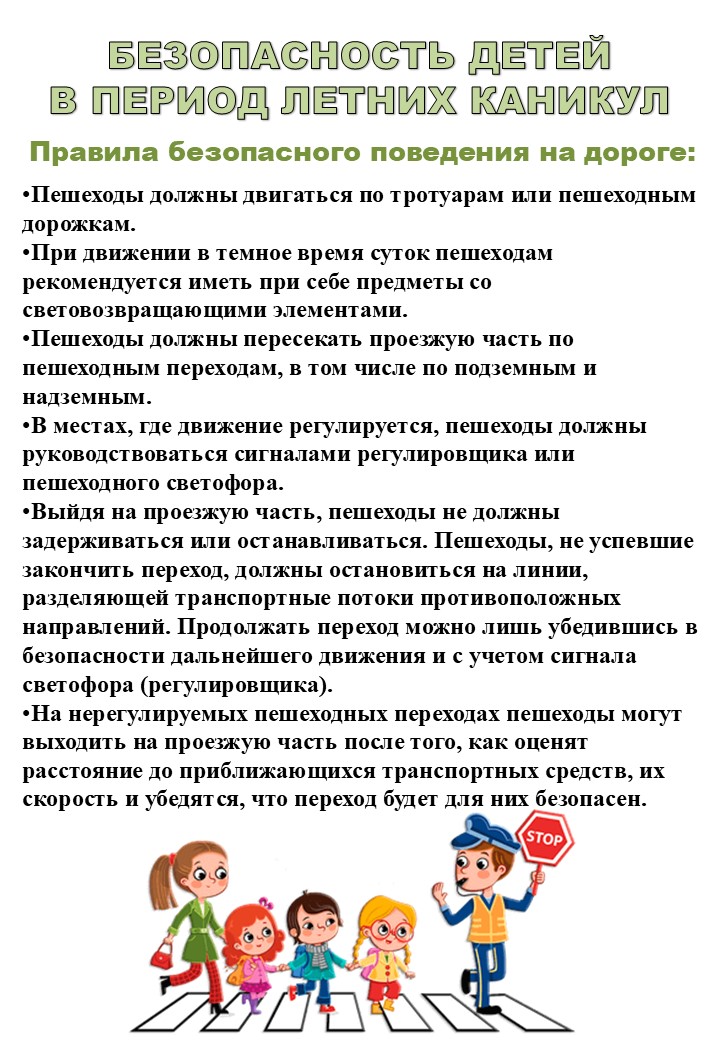 Слайд6