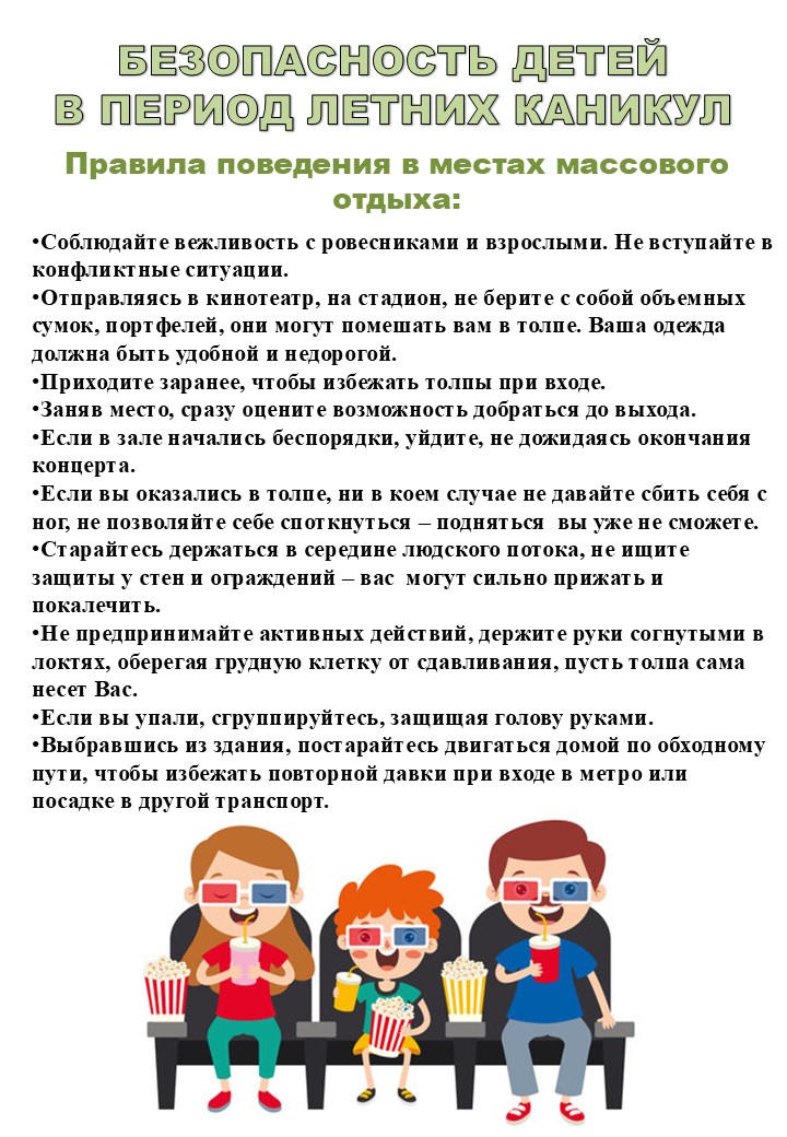 Слайд7