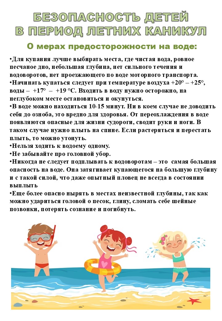 Слайд8
