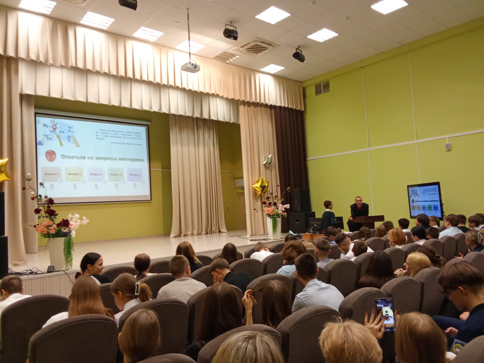 ШАГ. Молодость – время выбора. Управление государством