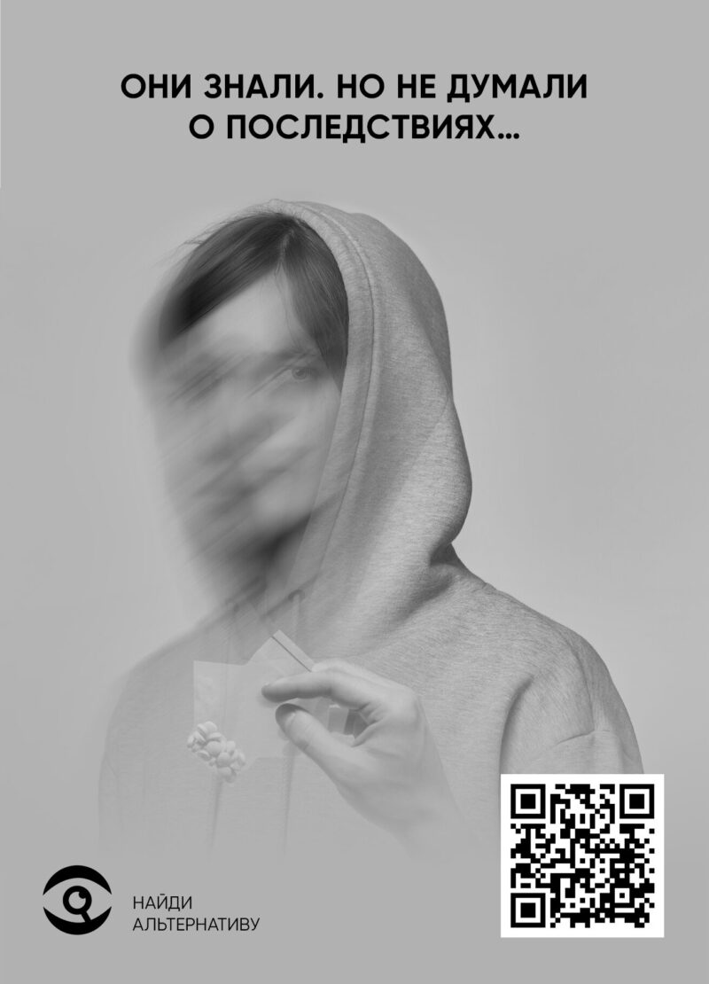 2024-08-19-191447