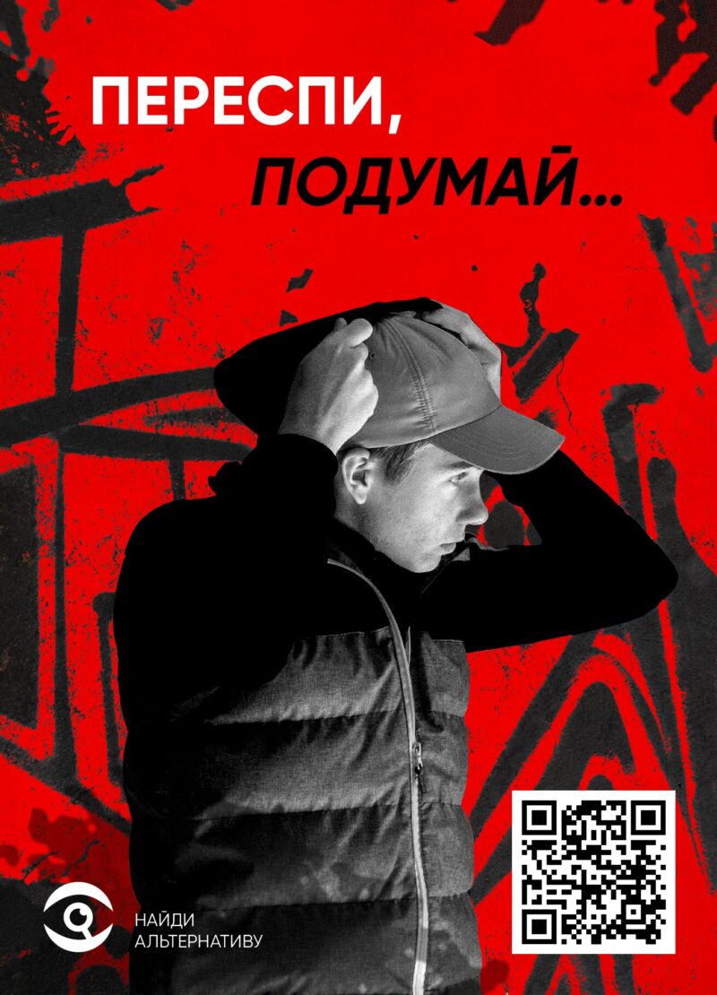 2024-08-19-379239