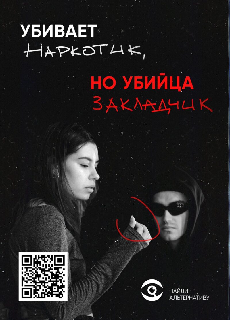 2024-08-19-873102