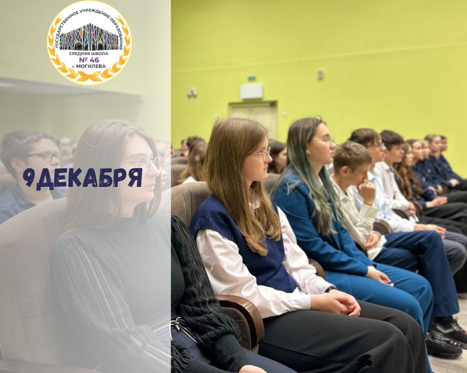 589520802_18073085513346318_3507422468230210173_n