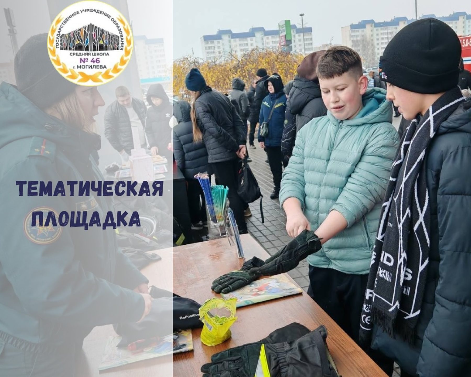 597903466_18073184825346318_9143397564993726939_n