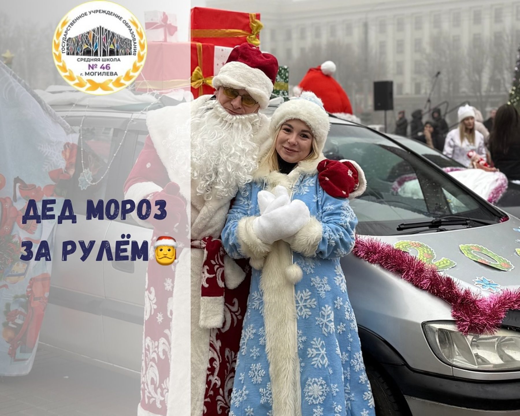 604346068_18074273699346318_8139221879535507518_n