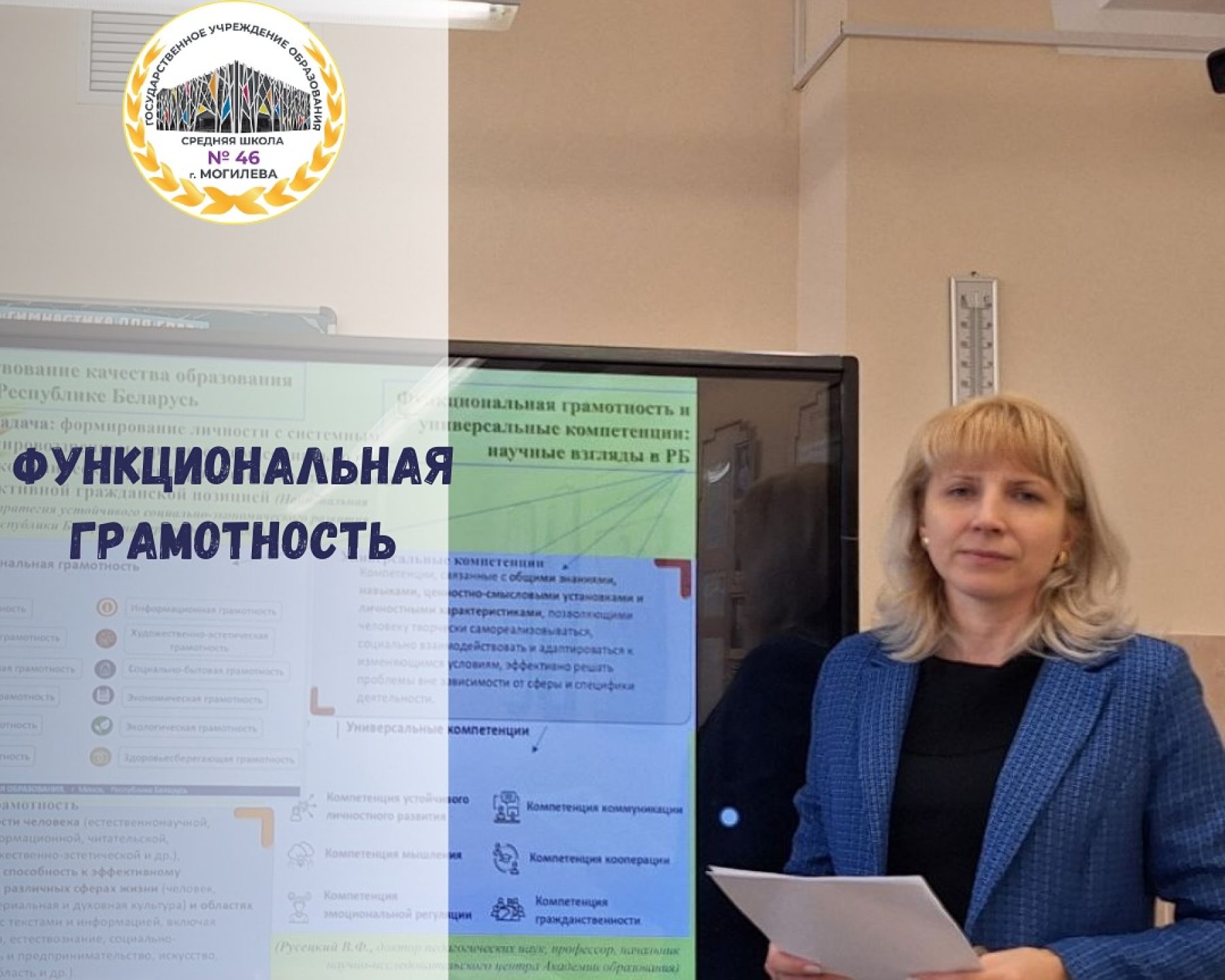 612008850_18075680489346318_2950843307659455735_n