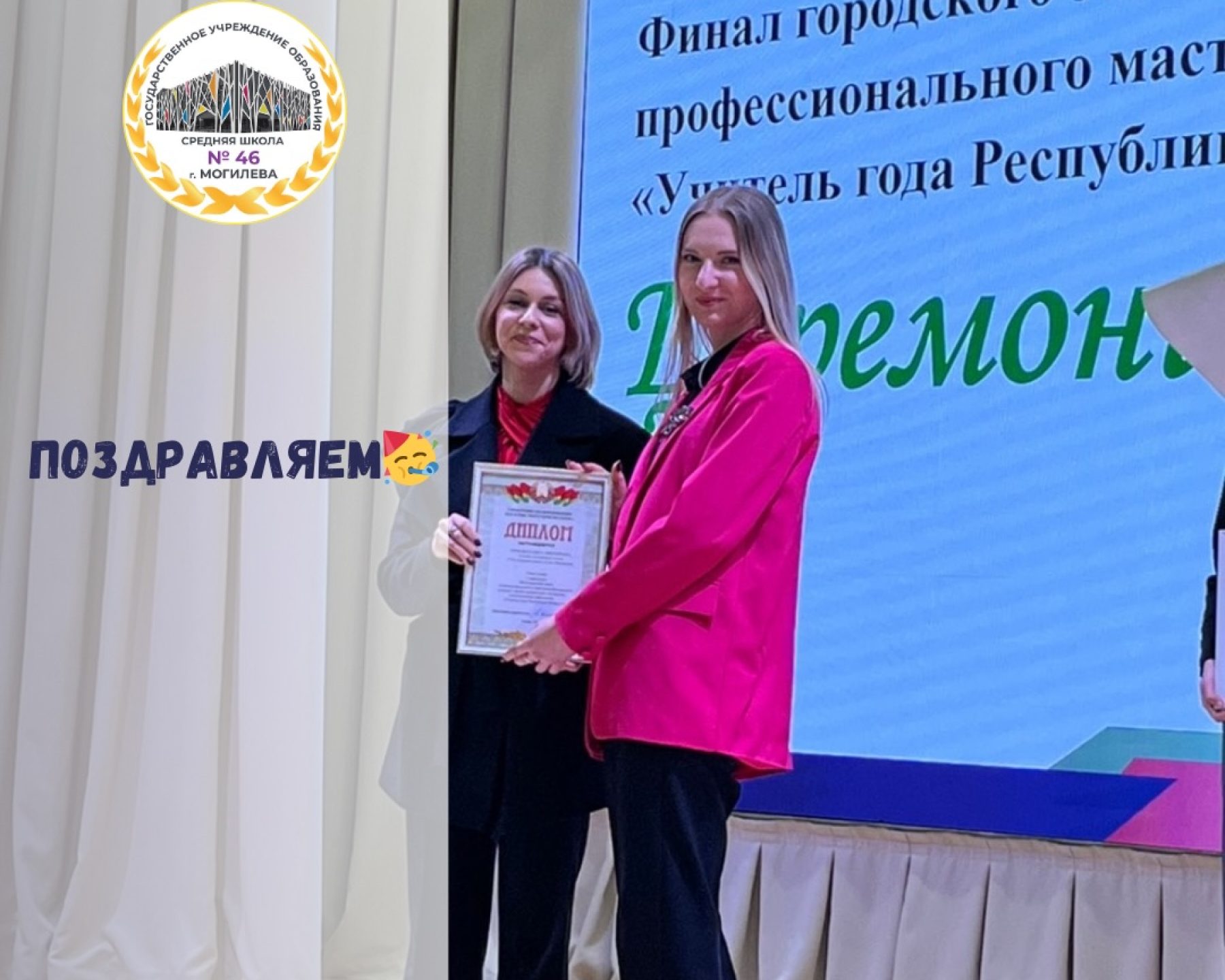 SaveInta.com_624201133_18078121112346318_6232704109961071234_n