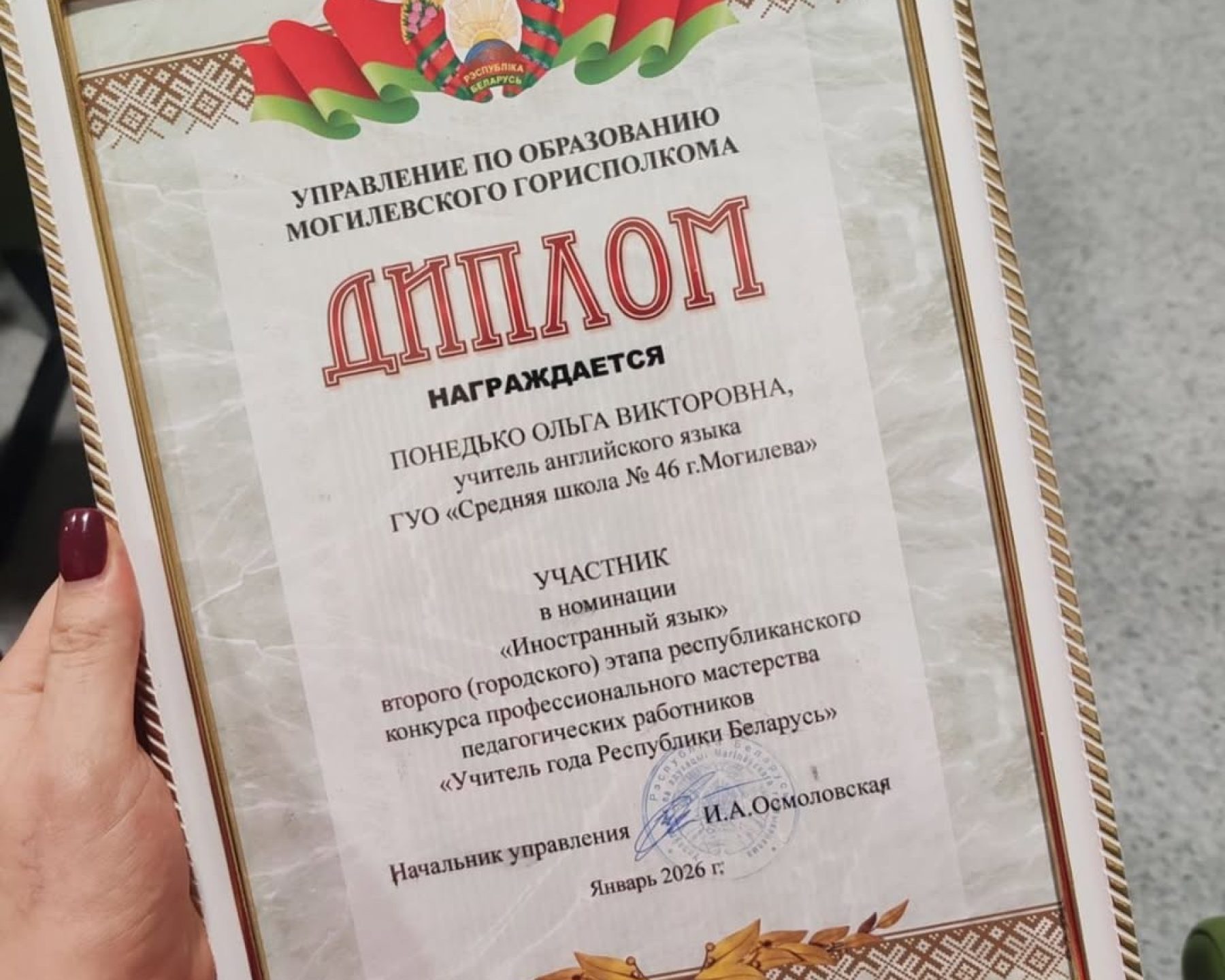 SaveInta.com_624895275_18078121121346318_7977254962091468834_n