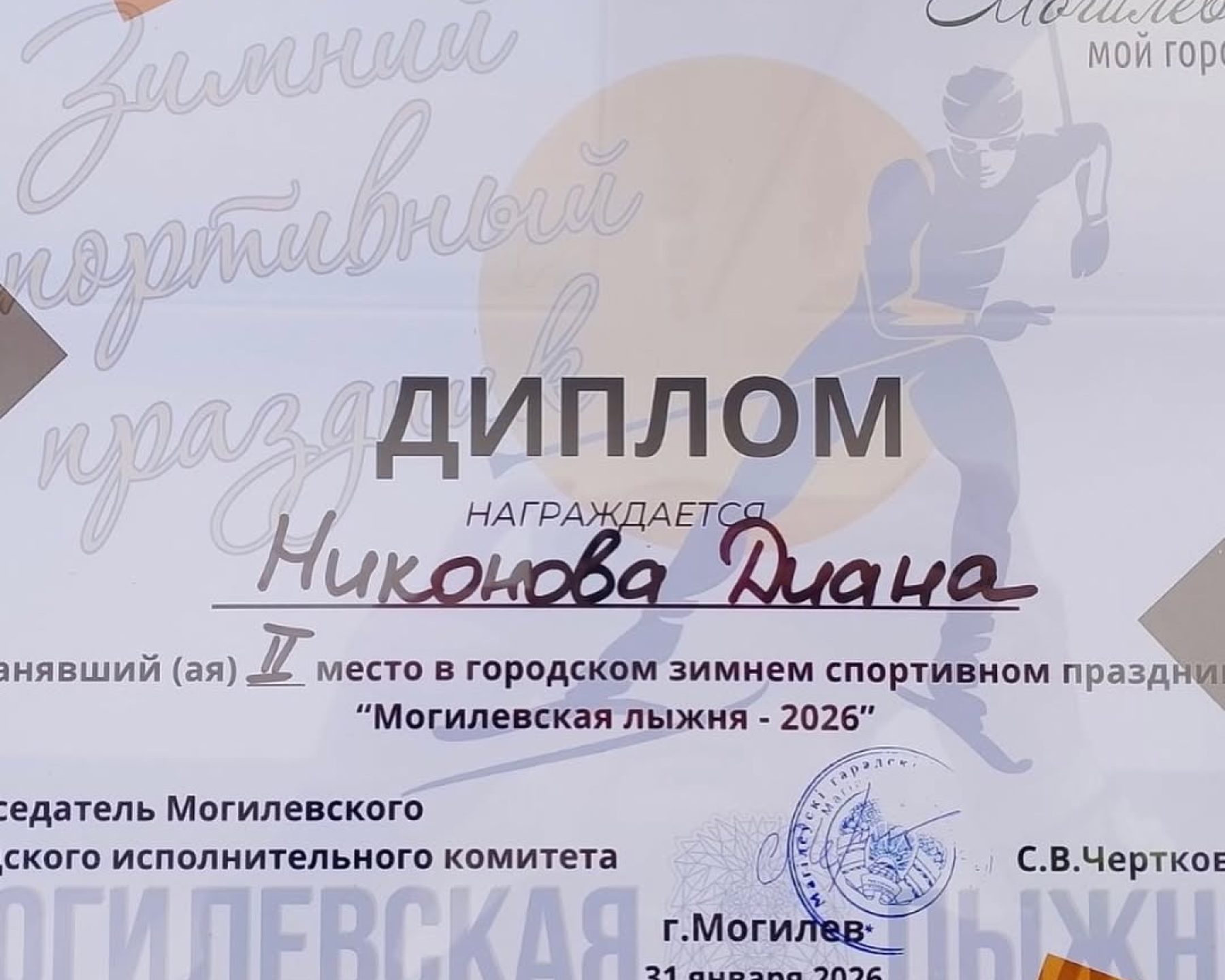 SaveInta.com_626477107_18078251402346318_7887974089826219154_n