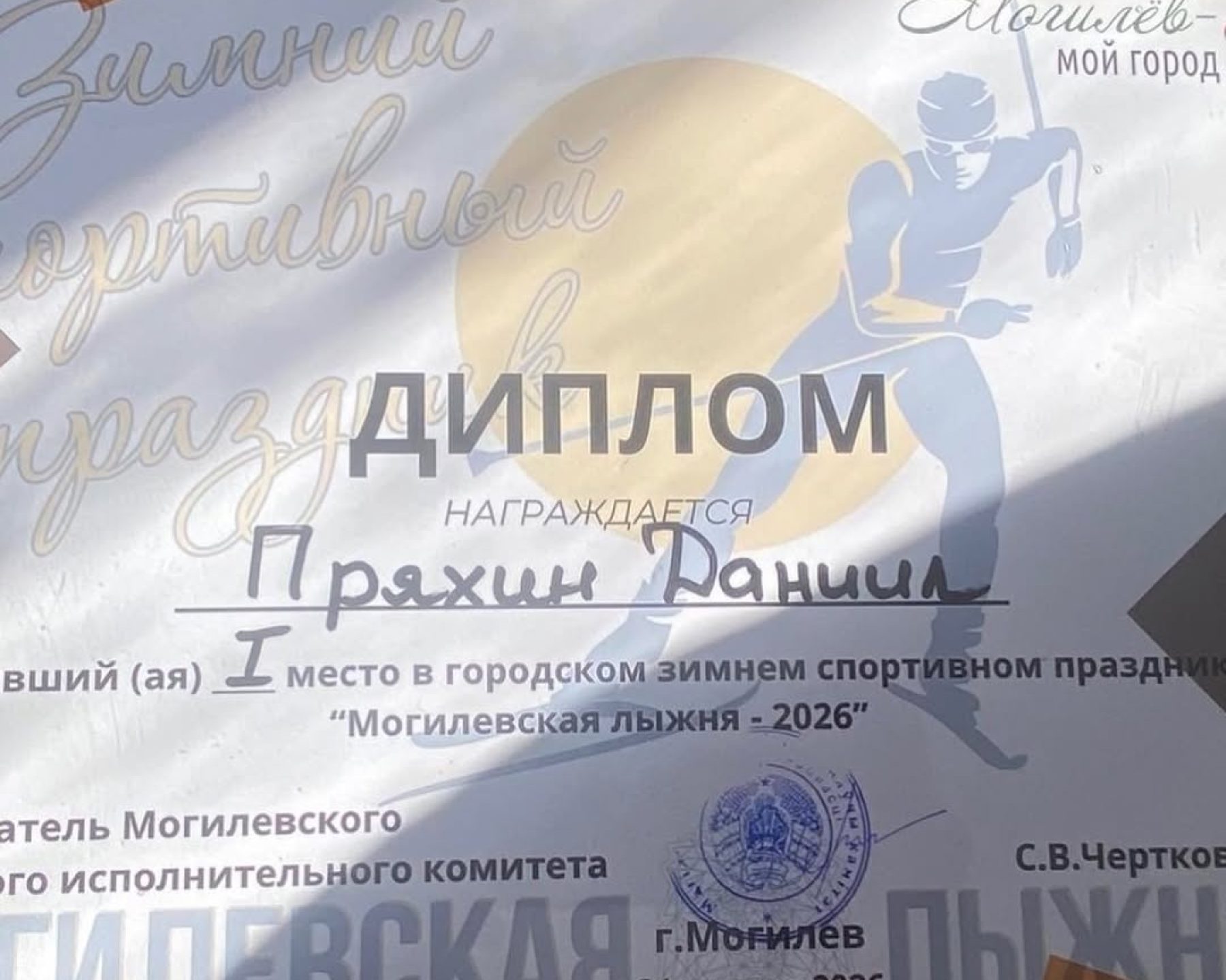 SaveInta.com_626819594_18078251432346318_7981573412851805581_n