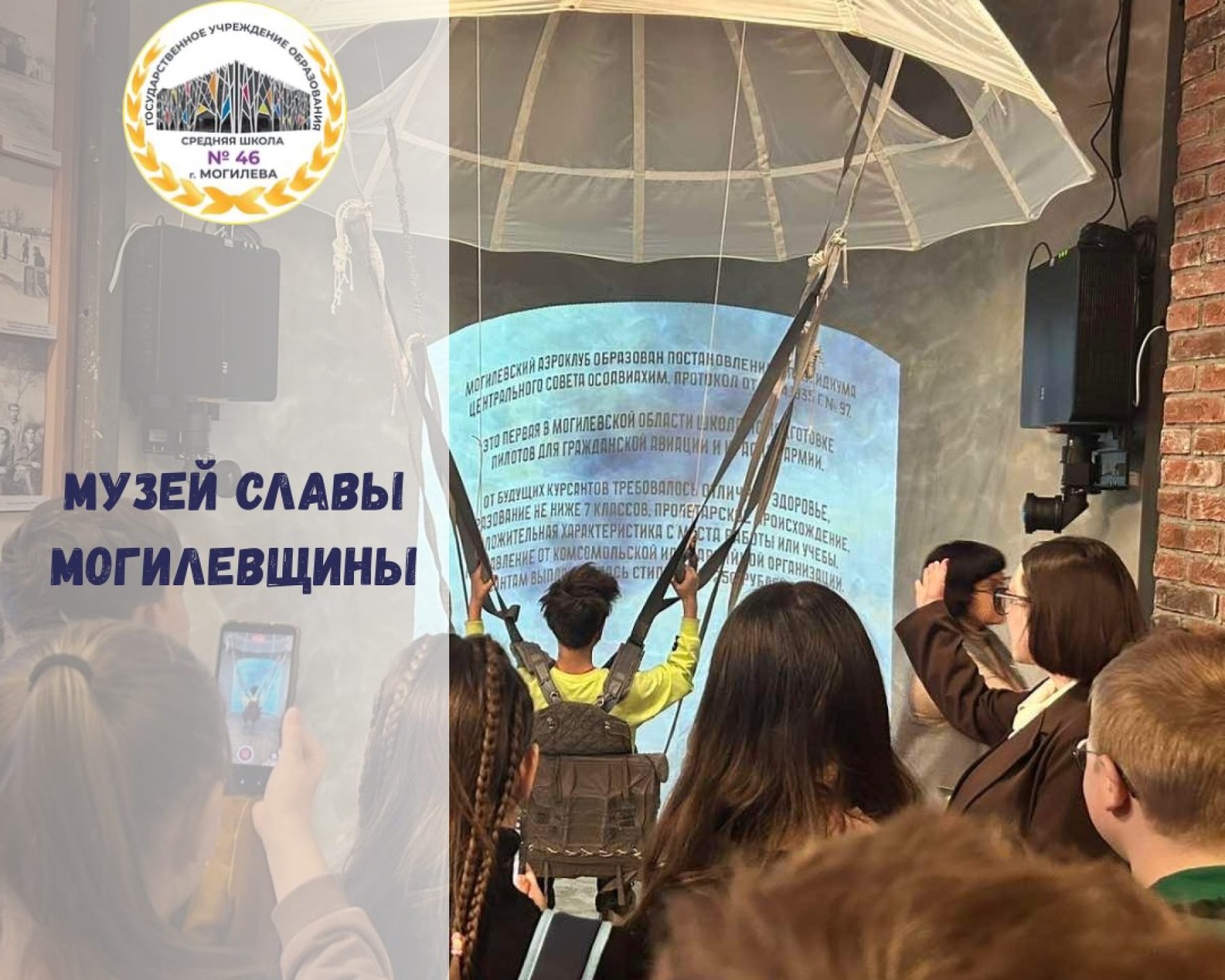 SaveInta.com_632078877_18078921341346318_264054875388512208_n