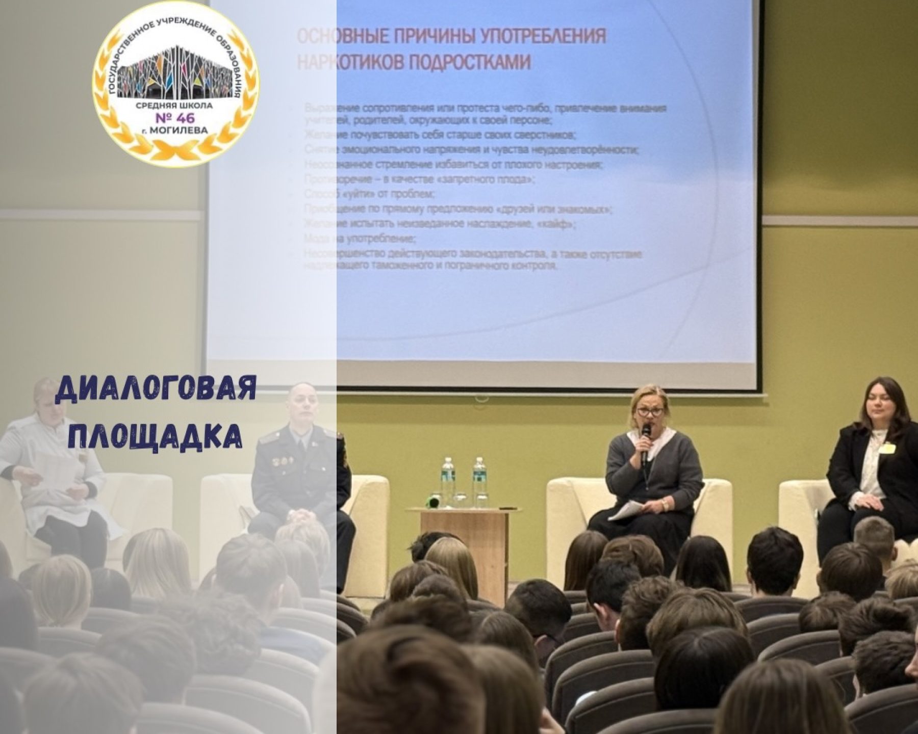 SaveInta.com_640736600_18080085437346318_1583755101402942898_n