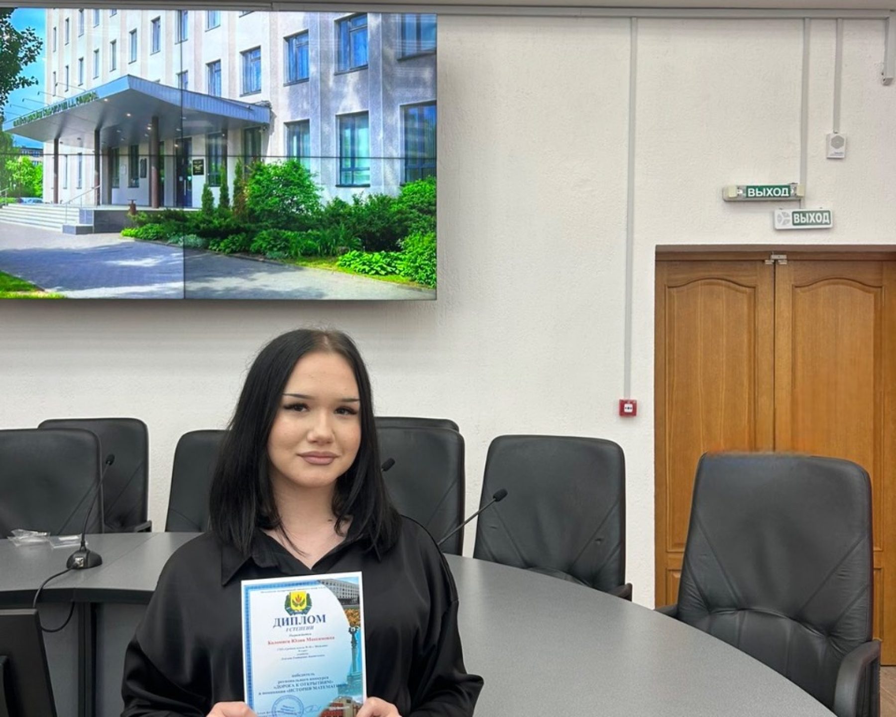 изображение_viber_2025-05-17_14-53-53-972