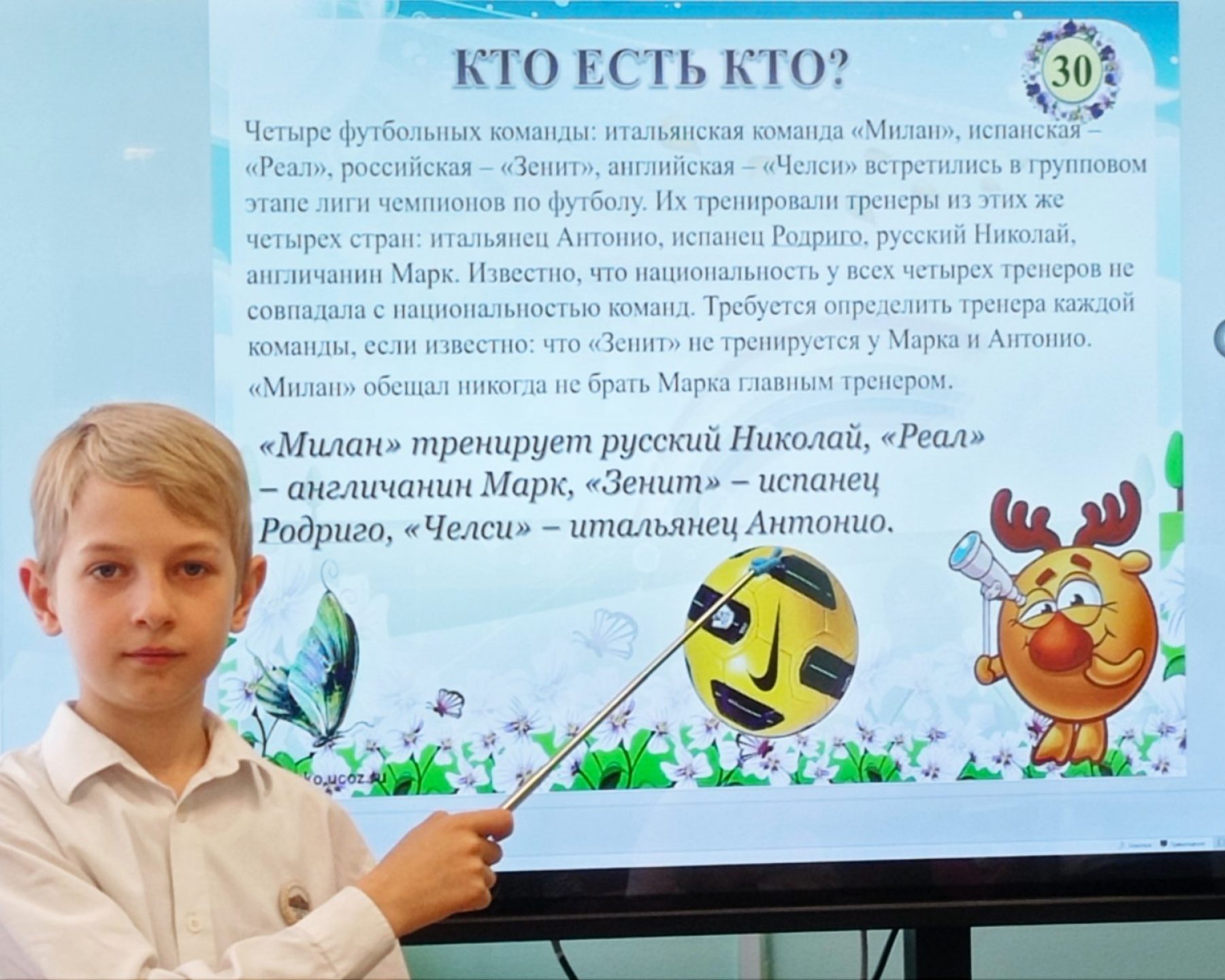 изображение_viber_2025-05-17_19-10-25-081