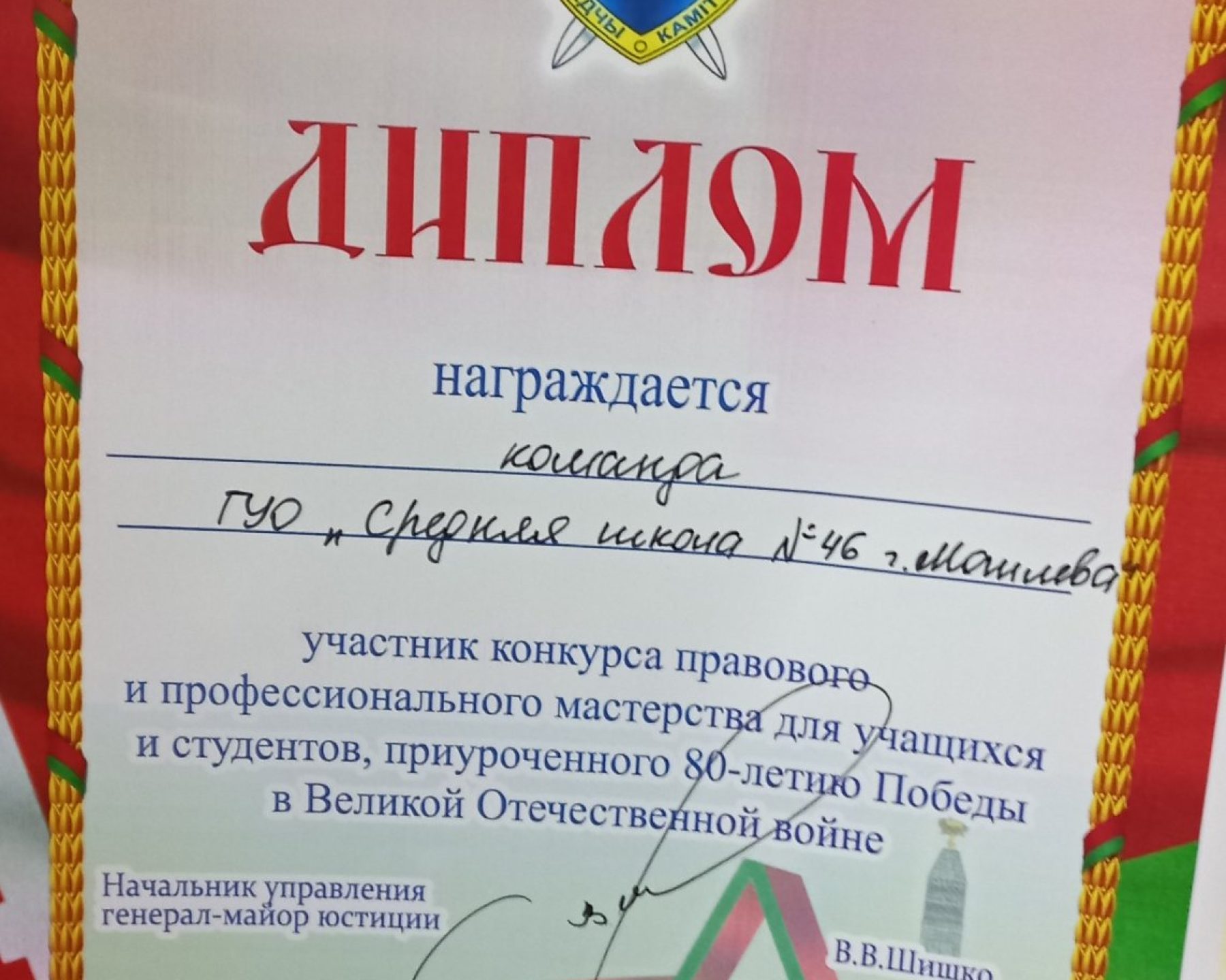 изображение_viber_2025-06-28_15-50-01-933