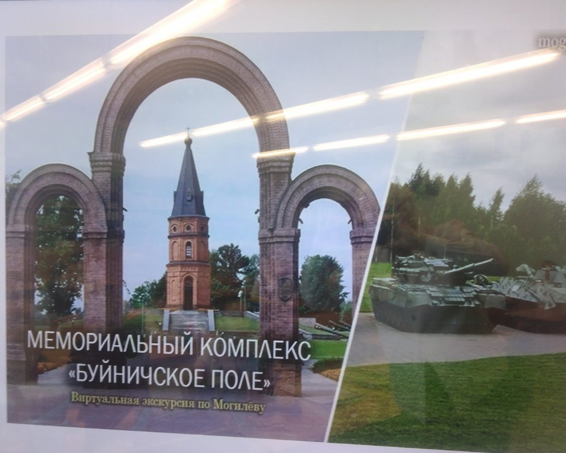 изображение_viber_2025-06-28_15-51-26-962