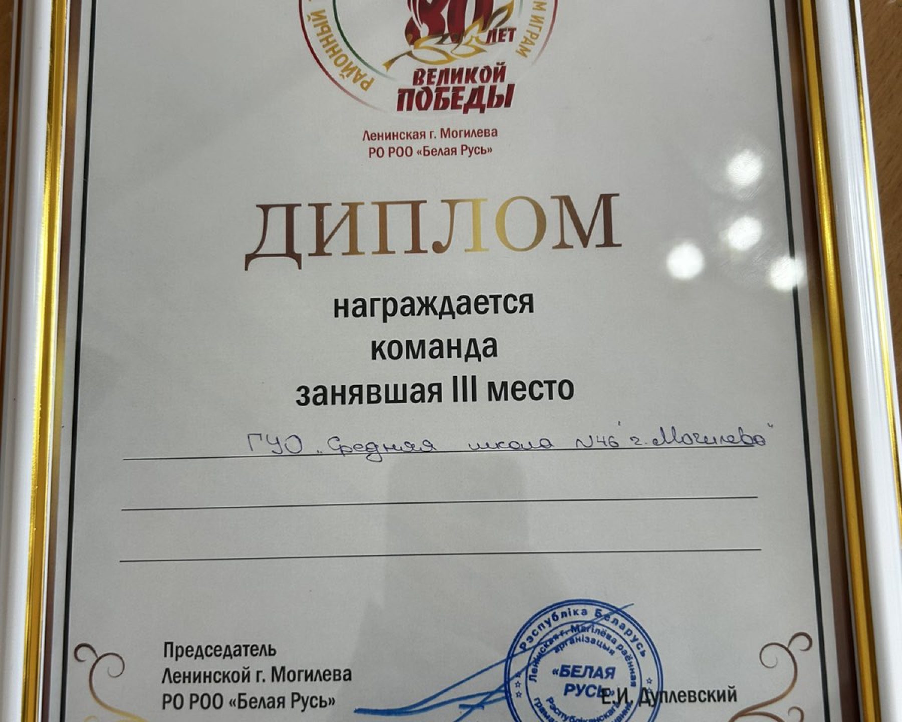 изображение_viber_2025-06-28_15-54-03-869