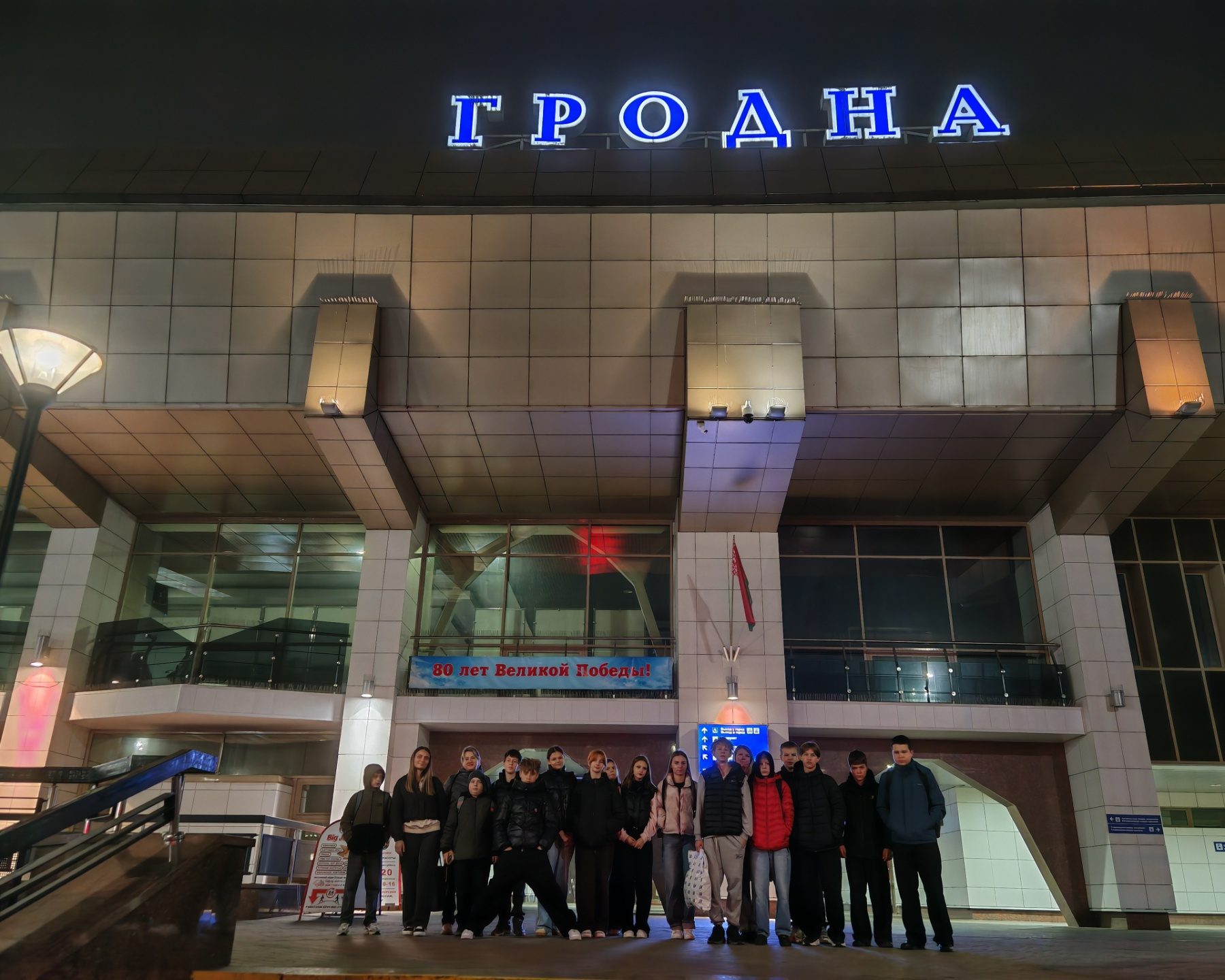 изображение_viber_2025-11-03_22-13-19-597