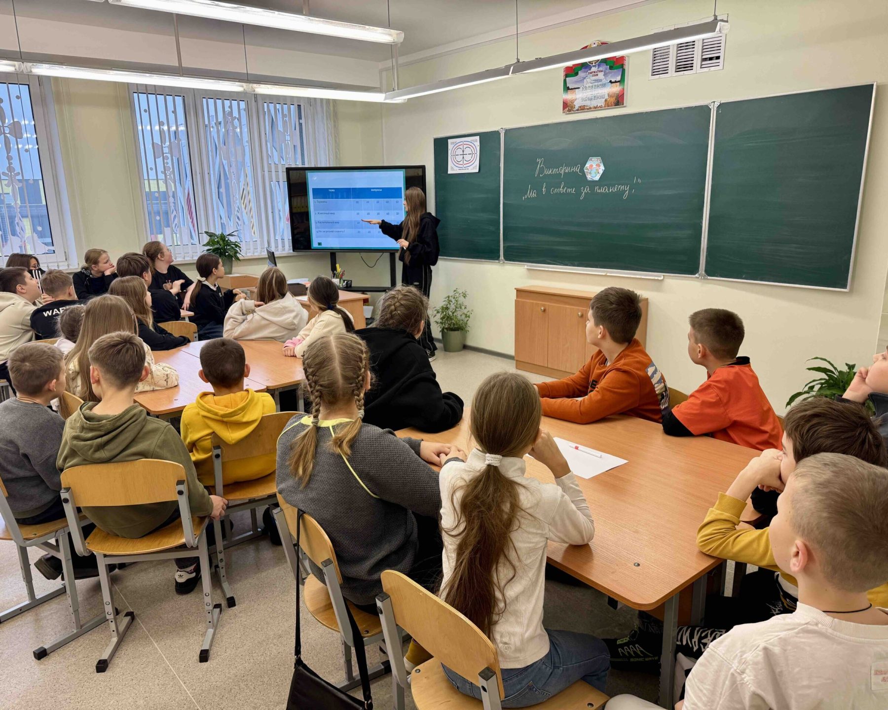 изображение_viber_2025-11-29_16-39-56-718