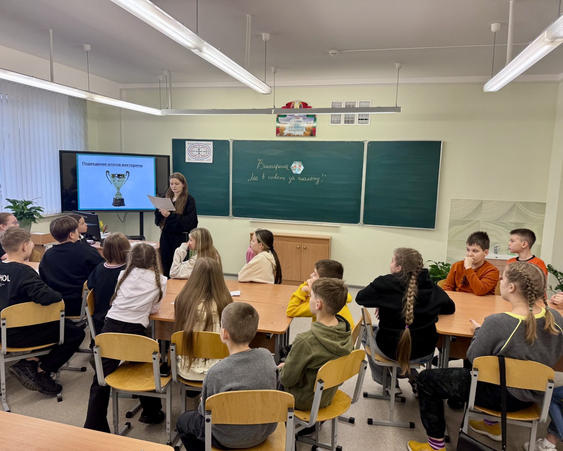 изображение_viber_2025-11-29_16-39-57-244