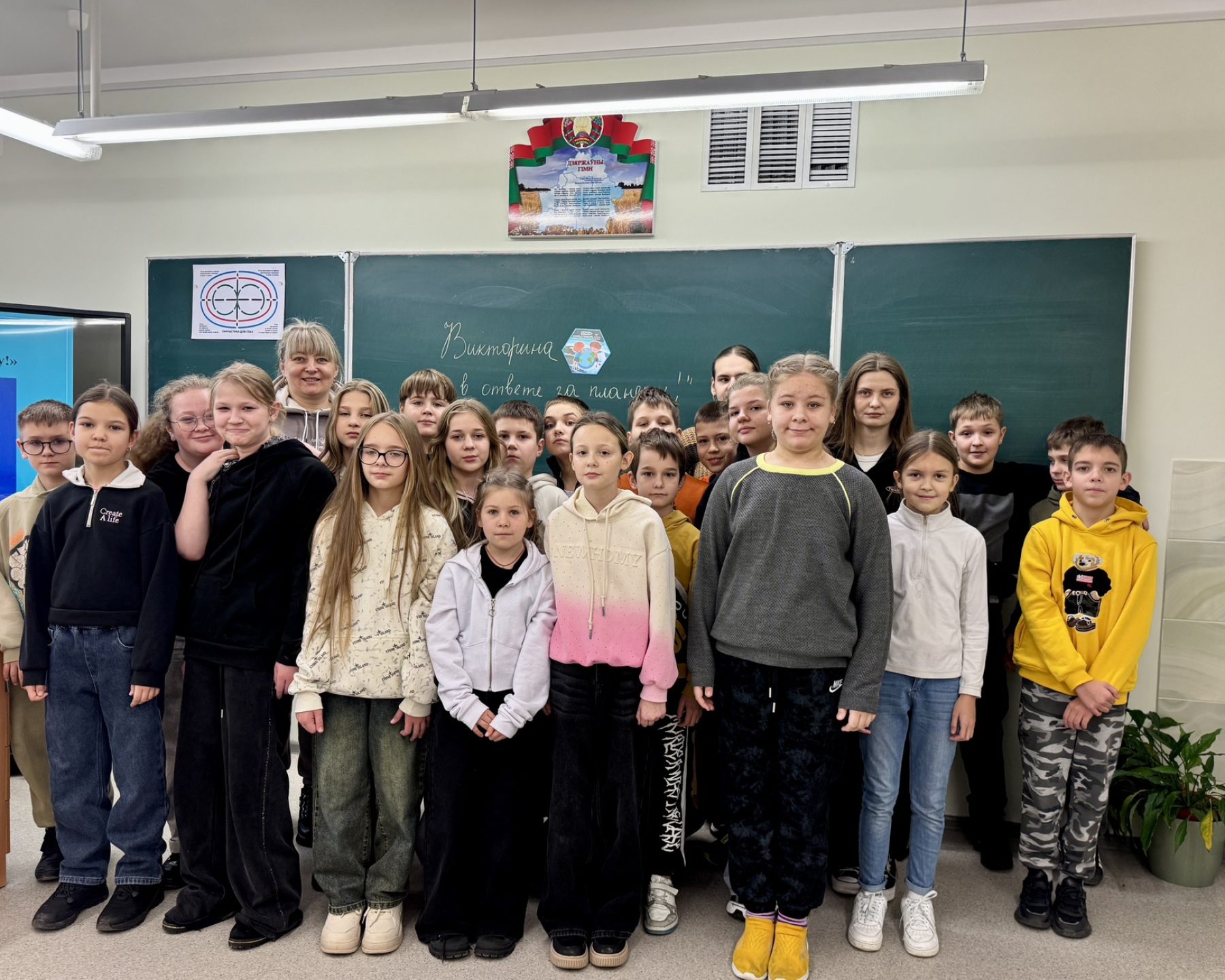 изображение_viber_2025-11-29_16-39-59-022